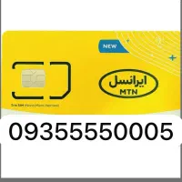 سیمکارت رند و خاص ایرانسل