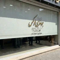 پرده برای ویترین ساده و چاپی از کارگاه تولیدی