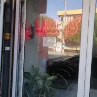 رهن-واجاره-واحد-تجاری-78متری-اصلی-باغ-زهرا