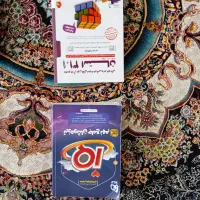کتاب تیزهوشان جامع نهم کتاب 1+31استان نهم