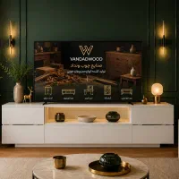 میز تلویزیون