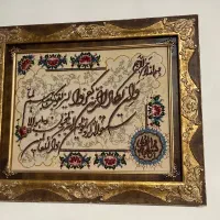 تابلو فرش واین یکاد