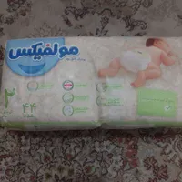 پوشک مولفیکس