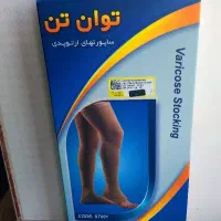 جوراب واریس