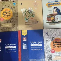 کتاب های تست کنکور انسانی