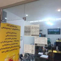 بیمه پنج ساله بازنشستگی بانوان محترم