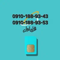 سیم کارت همراه اول