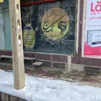 فروش و معاوضه سرقفلی