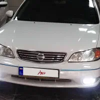 ماکسیما
