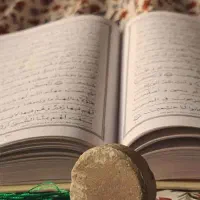 قرائت نماز قضاء متوفی و ختم قرآن