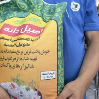 برنج اصیل دانه (پاکستانی)در دال ذال