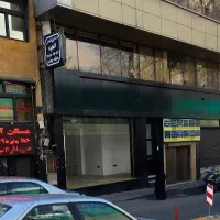 اجاره مغازه 27 مترهمکف شریعتی.قلهک پرتردد