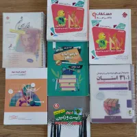 کتاب ۳۱ استان نهم و فارسی طالب تبار نهم و ۰۰۰