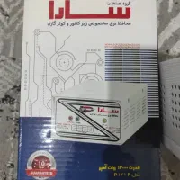 محافظ برق مخصوص زیر کنتور  و کولر گازی سارا