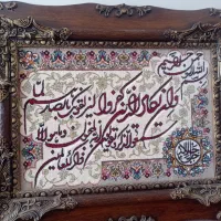 تابلو فرش برجسته مناسب کادو