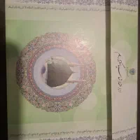 فروش حج عمره سال ۹۵