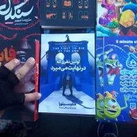 مترجم کتاب و متون  انگلیسی