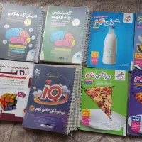 کتاب کار پایه نهم