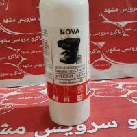 رسوب زدا اسپرسو ساز برند نوا قیمت عمده