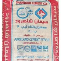 سیمان شاهرود