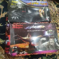 وسایل شعبده بازی و اسباب بازی توپ اسکیت برد
