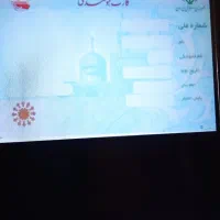 کارت ملی به  فامیلی براتی گم شد لطفا اگر د
