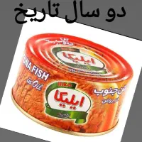 ایلیکا|خوردنی و آشامیدنی|محلات, |دیوار