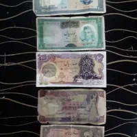 اسکناس قدیمی