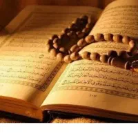 قرآنی /استخاره
