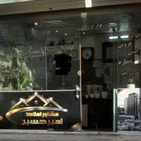 خانه-ویلایی