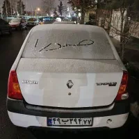 خودرو ال۹۰