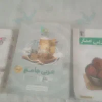 کتاب کمک درسی رشته ریاضی تجربی