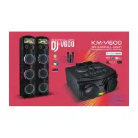 باند میکرولب v600