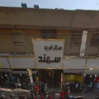 اجاره مغازه