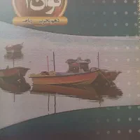 کتاب کمک درسی ریاضی دهم تجربی
