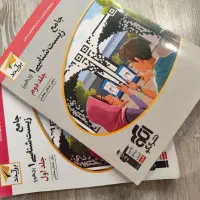 زیست شناسی نشر الگو دهم