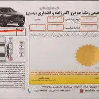 رنو تندر 90 (L90 لوگان) E2، مدل ۱۳۹۰|خودرو سواری و وانت|تهران, نارمک|دیوار