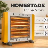 بـخـاری بـرقـی هـوم استیـد 2400