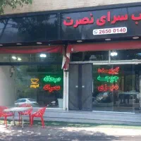 استخدام کارگر ساده