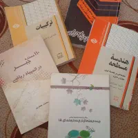 فروش کتب المپیاد ریاضی به صورت یکجا زیرقیمت