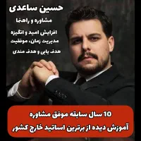 مشاوره ی تحصیلی،مشاوره راهنمایی