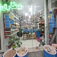 فروش انواع محصولات گیاهی و سنتی
