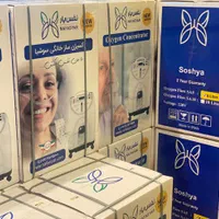 اکسیژن ساز نفس یار soshya