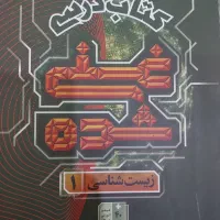 زیست شناسی غنی شده