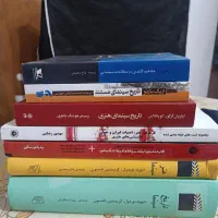 کتاب‌ سینمایی و کتب کنکور ارشد