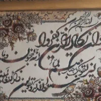 مدرس عربی هستم