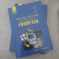 کتاب زبان تخصصی کامپیوتر