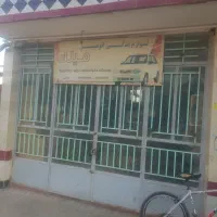 اجاره مغازه