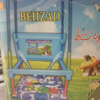 تاب