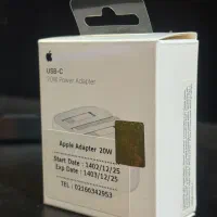 اداپتور iphone original 20w